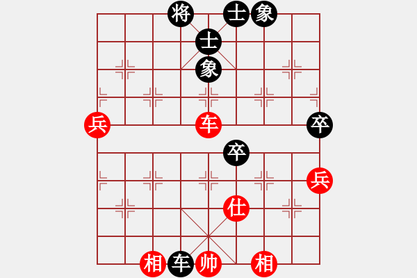 象棋棋譜圖片：龍德海(5段)-負(fù)-天津虎(2段) 中炮兩頭蛇對(duì)左三步虎 - 步數(shù)：80 