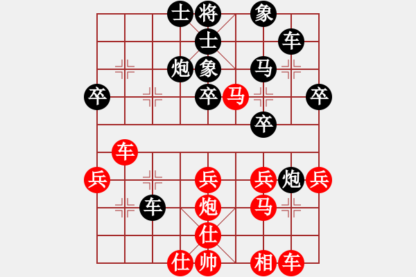 象棋棋譜圖片：凌秀山莊(1段)-負(fù)-本溪棋王(1段) - 步數(shù)：30 