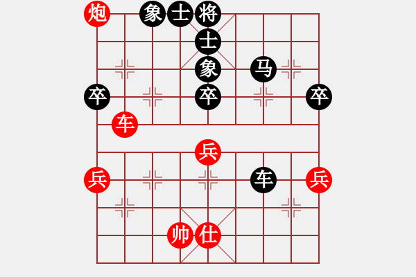 象棋棋譜圖片：凌秀山莊(1段)-負(fù)-本溪棋王(1段) - 步數(shù)：60 