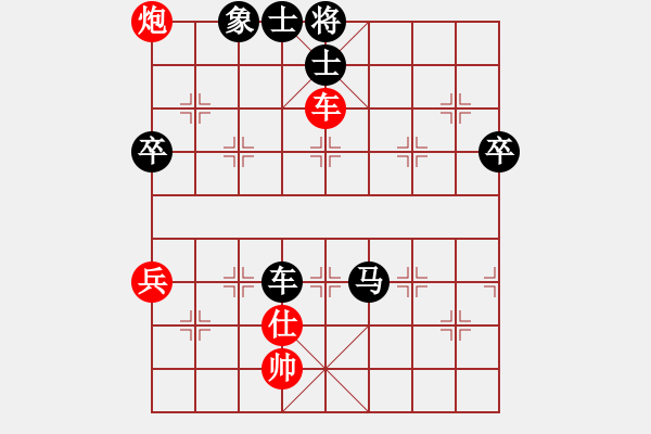 象棋棋譜圖片：凌秀山莊(1段)-負(fù)-本溪棋王(1段) - 步數(shù)：70 