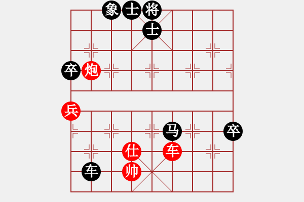 象棋棋譜圖片：凌秀山莊(1段)-負(fù)-本溪棋王(1段) - 步數(shù)：80 