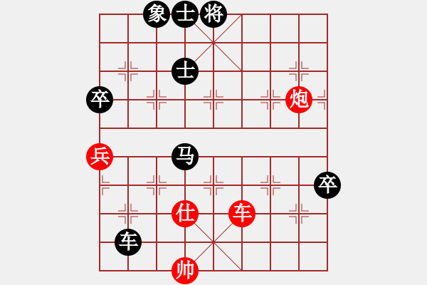 象棋棋譜圖片：凌秀山莊(1段)-負(fù)-本溪棋王(1段) - 步數(shù)：84 