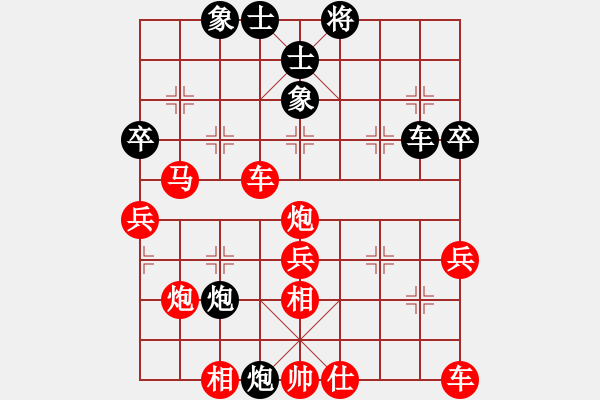 象棋棋譜圖片：棋局-2ak bp5C - 步數(shù)：0 