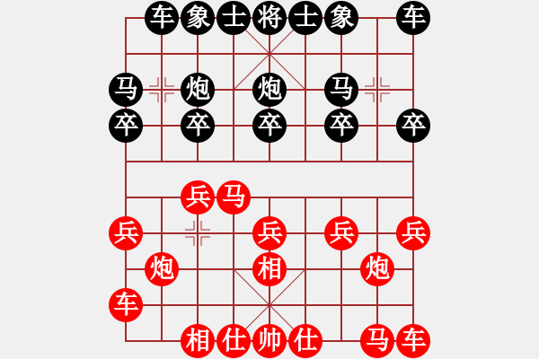 象棋棋譜圖片：拂須藏盈(2段)-負-燕子飛(3段) - 步數(shù)：10 