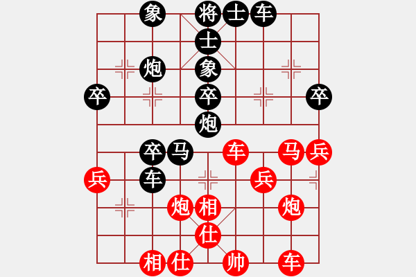 象棋棋譜圖片：拂須藏盈(2段)-負-燕子飛(3段) - 步數(shù)：40 