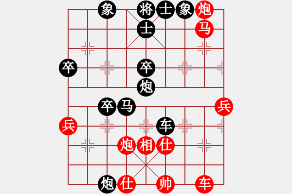 象棋棋譜圖片：拂須藏盈(2段)-負-燕子飛(3段) - 步數(shù)：50 