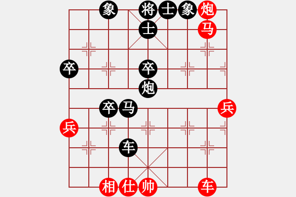 象棋棋譜圖片：拂須藏盈(2段)-負-燕子飛(3段) - 步數(shù)：54 