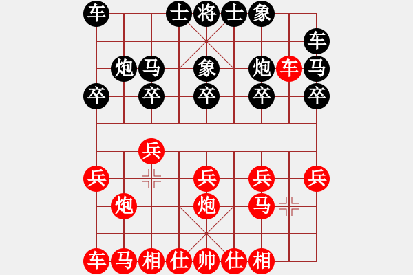 象棋棋譜圖片：小亮-和-QQ棋友(中炮對單提馬) - 步數(shù)：10 