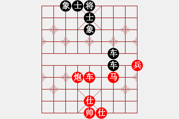 象棋棋譜圖片：小亮-和-QQ棋友(中炮對單提馬) - 步數(shù)：100 