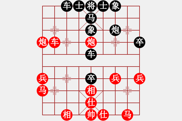 象棋棋譜圖片：小亮-和-QQ棋友(中炮對單提馬) - 步數(shù)：40 