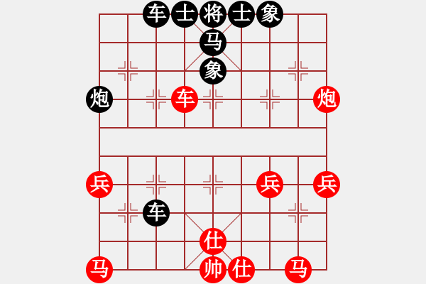 象棋棋譜圖片：小亮-和-QQ棋友(中炮對單提馬) - 步數(shù)：50 