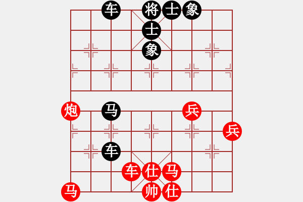 象棋棋譜圖片：小亮-和-QQ棋友(中炮對單提馬) - 步數(shù)：60 