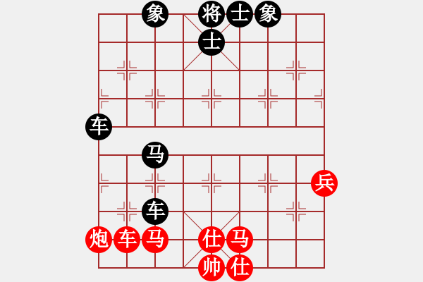 象棋棋譜圖片：小亮-和-QQ棋友(中炮對單提馬) - 步數(shù)：70 