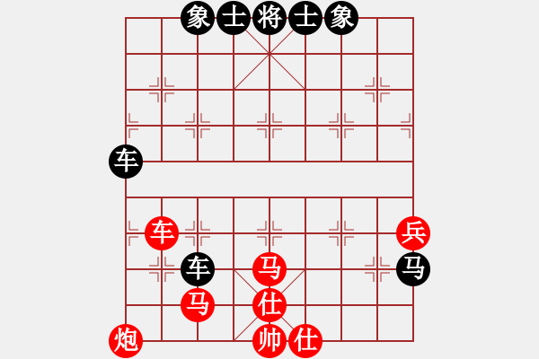 象棋棋譜圖片：小亮-和-QQ棋友(中炮對單提馬) - 步數(shù)：80 