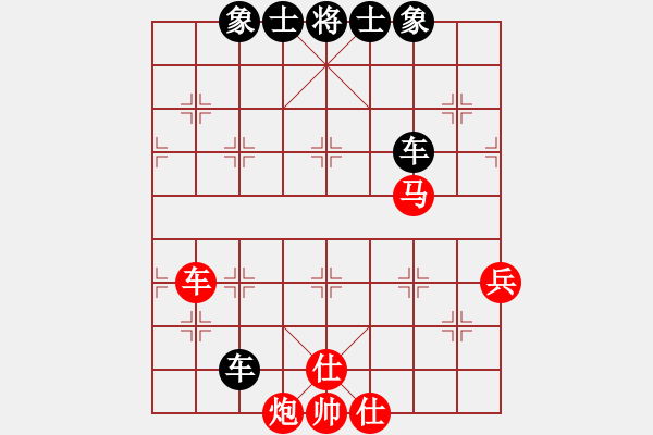 象棋棋譜圖片：小亮-和-QQ棋友(中炮對單提馬) - 步數(shù)：90 