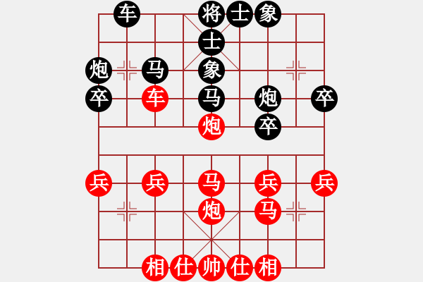 象棋棋譜圖片：小剃頭遺局9 - 步數(shù)：30 