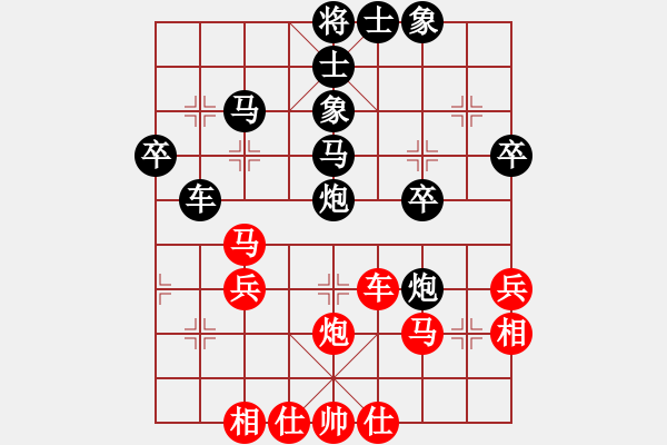 象棋棋譜圖片：小剃頭遺局9 - 步數(shù)：40 