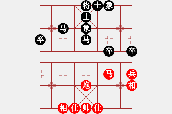 象棋棋譜圖片：小剃頭遺局9 - 步數(shù)：50 