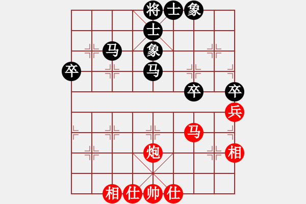 象棋棋譜圖片：小剃頭遺局9 - 步數(shù)：51 