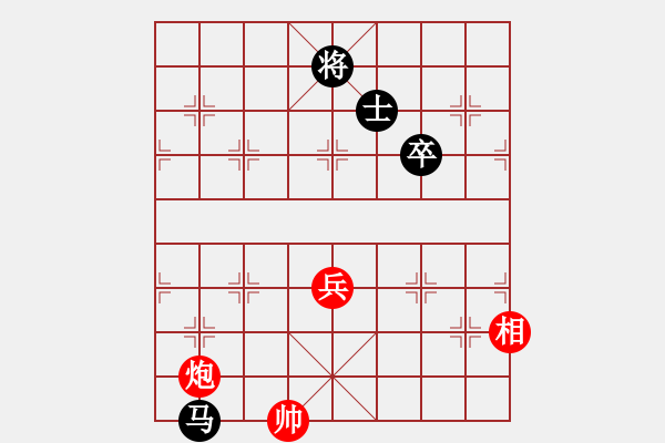 象棋棋譜圖片：岱斬魏延 紅先勝 趙殿忠 - 步數(shù)：0 