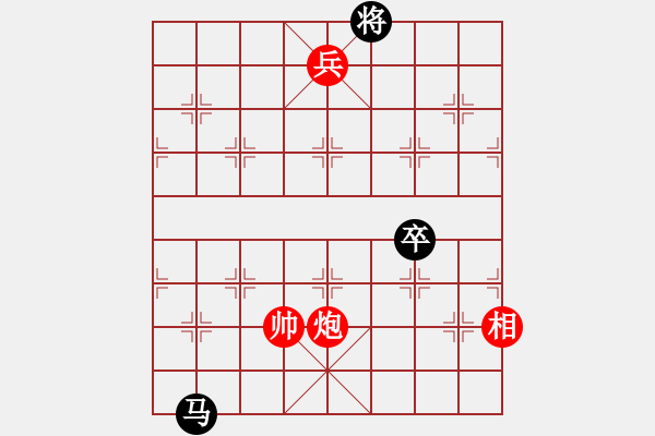 象棋棋譜圖片：岱斬魏延 紅先勝 趙殿忠 - 步數(shù)：50 