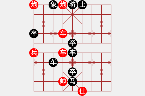 象棋棋譜圖片：東海之車 - 步數(shù)：0 