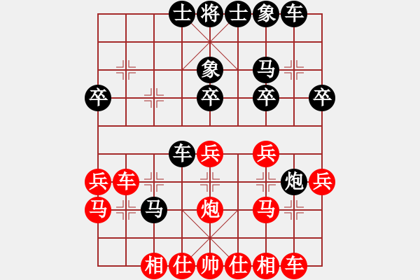 象棋棋譜圖片：無名小卒(6段)-負-風雨兄弟(2段) - 步數(shù)：30 