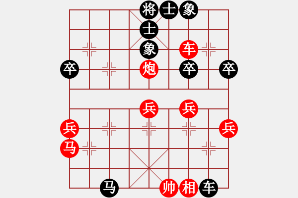 象棋棋譜圖片：無名小卒(6段)-負-風雨兄弟(2段) - 步數(shù)：50 