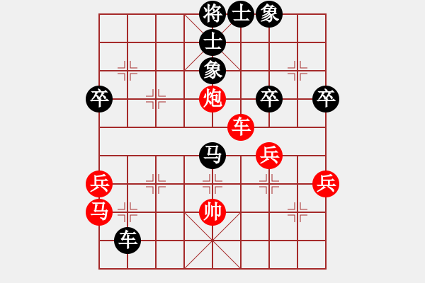 象棋棋譜圖片：無名小卒(6段)-負-風雨兄弟(2段) - 步數(shù)：60 