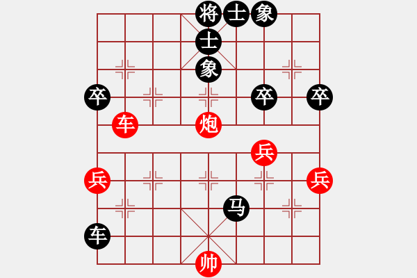 象棋棋譜圖片：無名小卒(6段)-負-風雨兄弟(2段) - 步數(shù)：70 