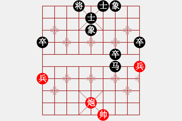 象棋棋譜圖片：無名小卒(6段)-負-風雨兄弟(2段) - 步數(shù)：80 