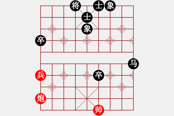 象棋棋譜圖片：無名小卒(6段)-負-風雨兄弟(2段) - 步數(shù)：90 