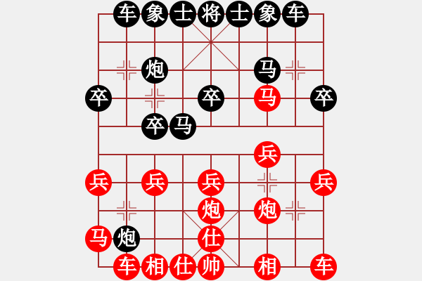 象棋棋譜圖片：后補列炮 - 步數：20 