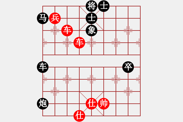 象棋棋譜圖片：順炮直車對橫車 紅兩頭蛇對黑雙橫車（紅相七進(jìn)九）八一斧頭(2段)-勝-熊頭豬(月將) - 步數(shù)：120 