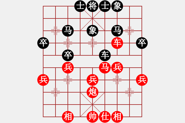 象棋棋譜圖片：宋奇先勝?gòu)堶霛?- 步數(shù)：40 