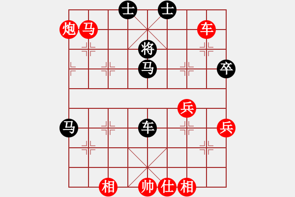 象棋棋譜圖片：宋奇先勝?gòu)堶霛?- 步數(shù)：70 