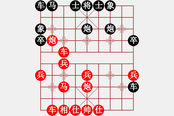 象棋棋譜圖片：︶ㄣmanners[50104345] -VS- 海浪[807647419] - 步數(shù)：30 