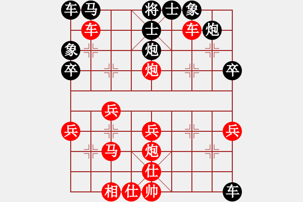 象棋棋譜圖片：︶ㄣmanners[50104345] -VS- 海浪[807647419] - 步數(shù)：40 