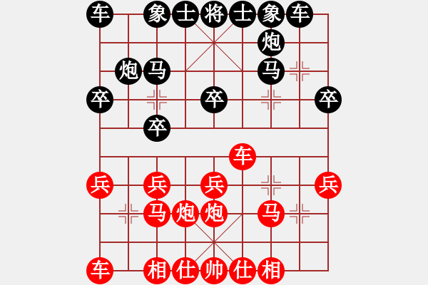 象棋棋譜圖片：測(cè)評(píng) 鵬 3 - 步數(shù)：10 