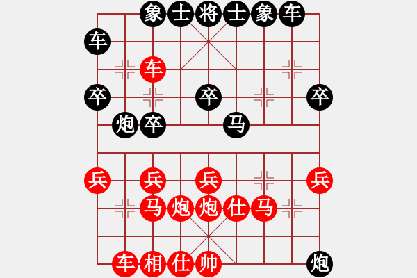 象棋棋譜圖片：測(cè)評(píng) 鵬 3 - 步數(shù)：20 