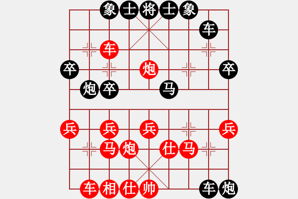 象棋棋譜圖片：測(cè)評(píng) 鵬 3 - 步數(shù)：27 