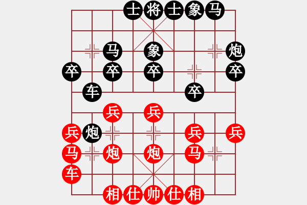 象棋棋譜圖片：北方隊(duì) 洪智 負(fù) 南方隊(duì) 謝靖 - 步數(shù)：20 