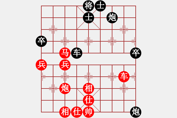 象棋棋谱图片：北方队 洪智 负 南方队 谢靖 - 步数：60 