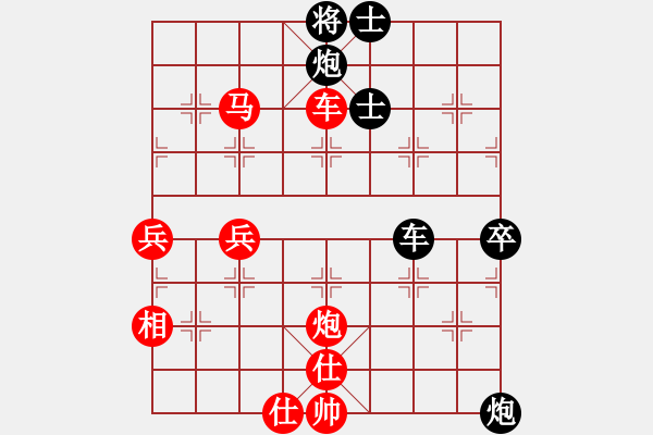 象棋棋谱图片：北方队 洪智 负 南方队 谢靖 - 步数：75 