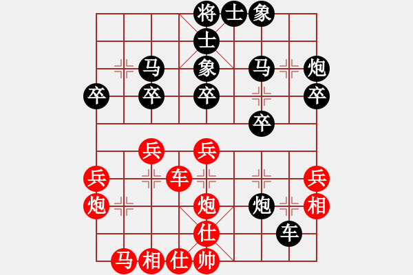 象棋棋谱图片：沈冠航(月将)-负-徐仁富(8段)弃马局 - 步数：30 