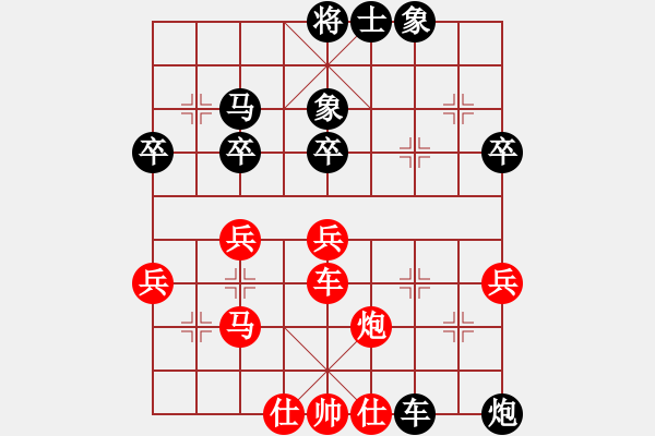 象棋棋譜圖片：沈冠航(月將)-負-徐仁富(8段)棄馬局 - 步數(shù)：60 