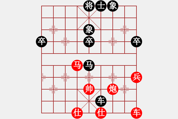 象棋棋譜圖片：沈冠航(月將)-負-徐仁富(8段)棄馬局 - 步數(shù)：81 