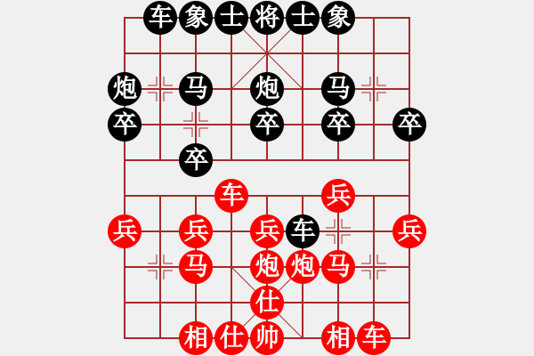 象棋棋譜圖片：monkey[326218670] -VS- 君子劍[2356803169] - 步數(shù)：20 