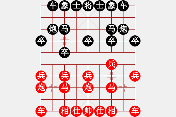 象棋棋譜圖片：杭州環(huán)境集團(tuán)隊(duì) 賴?yán)硇?勝 浙江民泰銀行隊(duì) 王家瑞 - 步數(shù)：10 