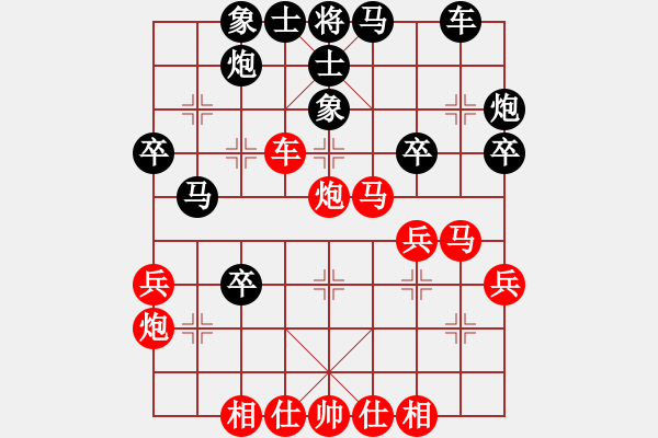 象棋棋譜圖片：杭州環(huán)境集團(tuán)隊(duì) 賴?yán)硇?勝 浙江民泰銀行隊(duì) 王家瑞 - 步數(shù)：40 